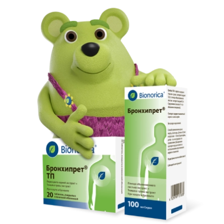 Бронхибрат