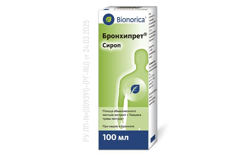 Сироп Бронхипрет®